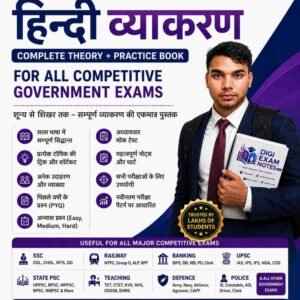 complete-hindi-grammar-book-2026