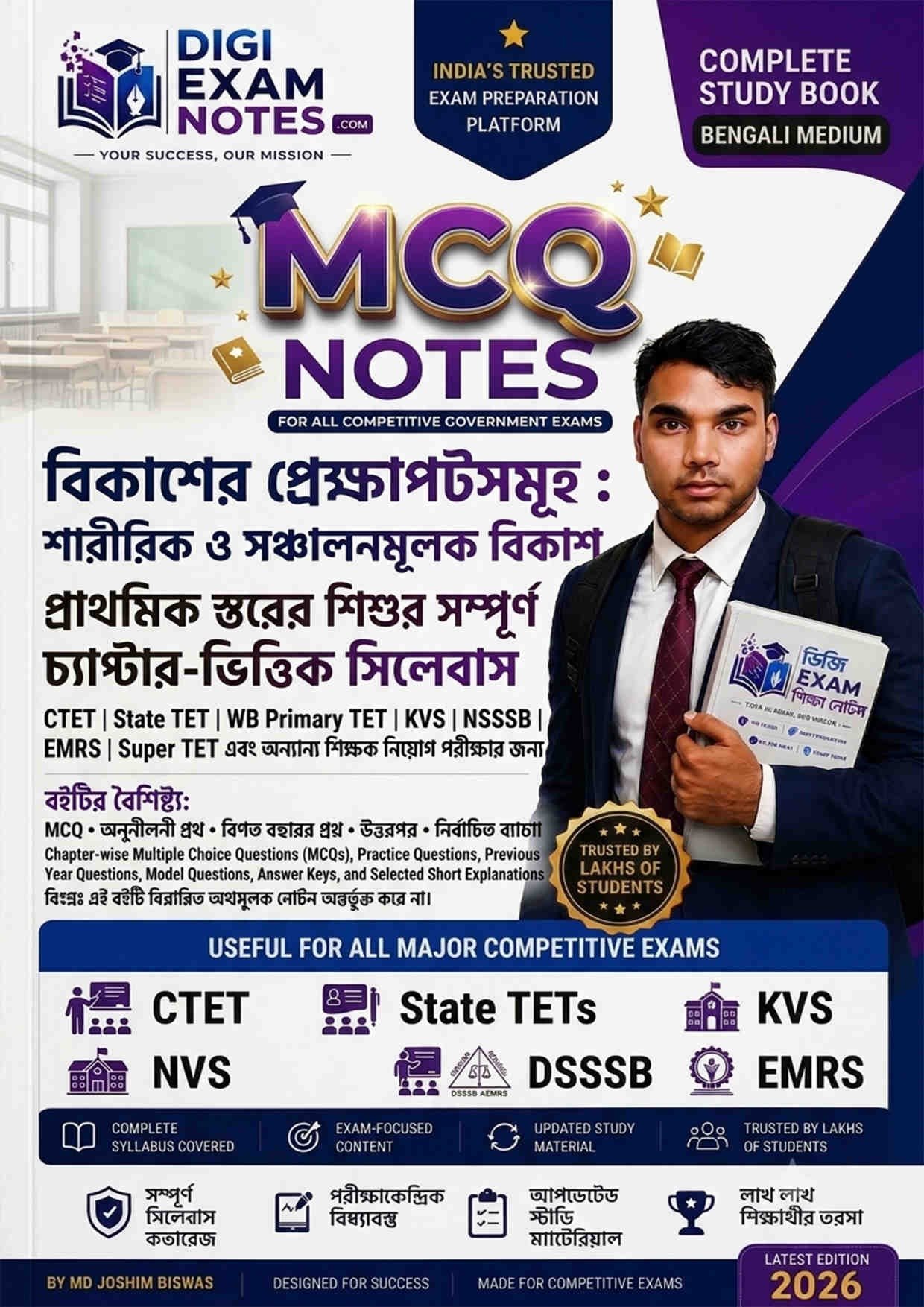 Digi Exam Notes Physical and Motor Development Child Development PDF Book 2026 for CTET WB Primary TET KVS NVS DSSSB EMRS