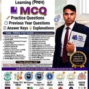 Child Development Learning MCQ Book 2026 | Digi Exam Notes