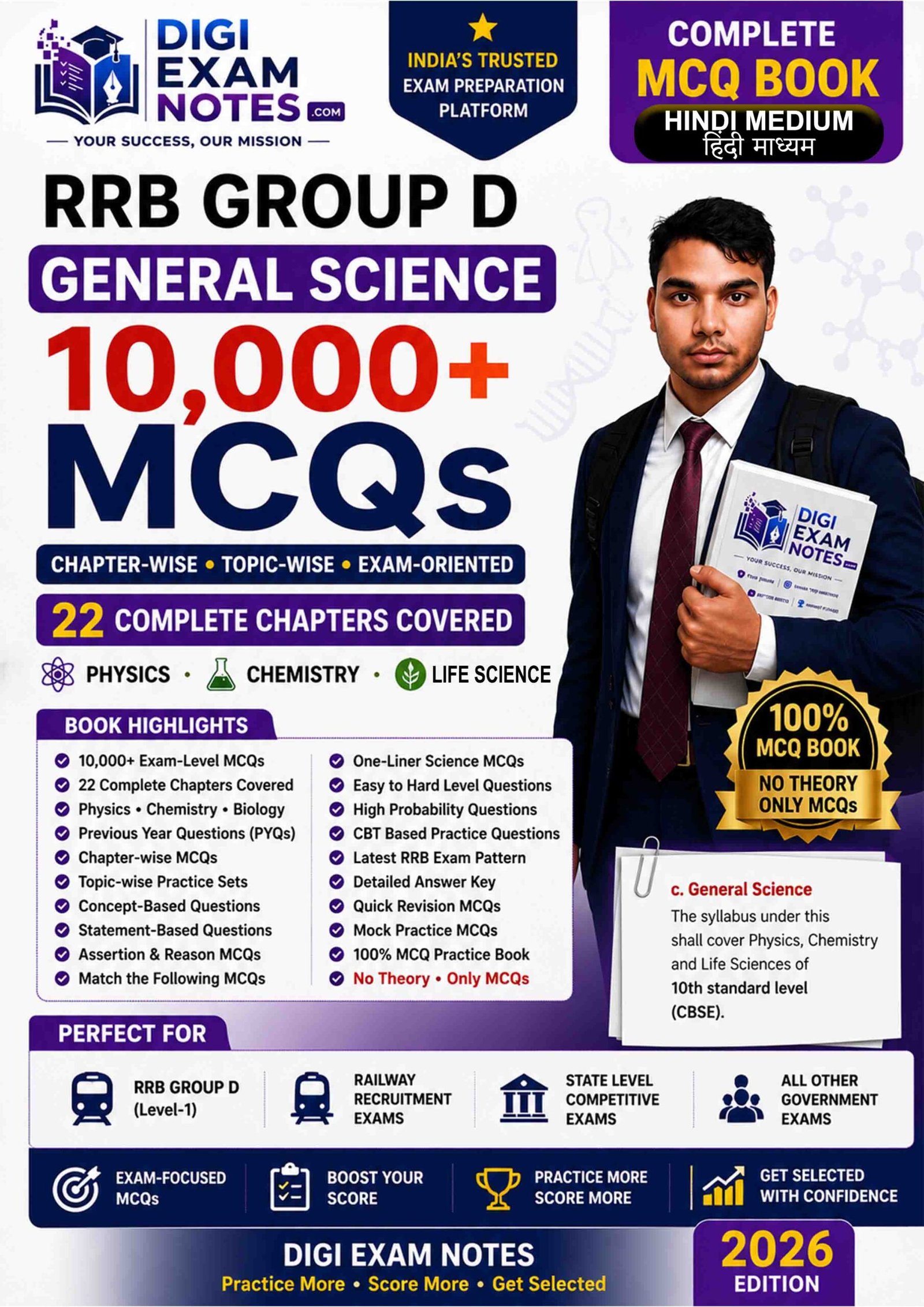 RRB Group D General Science 10000 MCQs PDF Book Cover 2026 by Digi Exam Notes