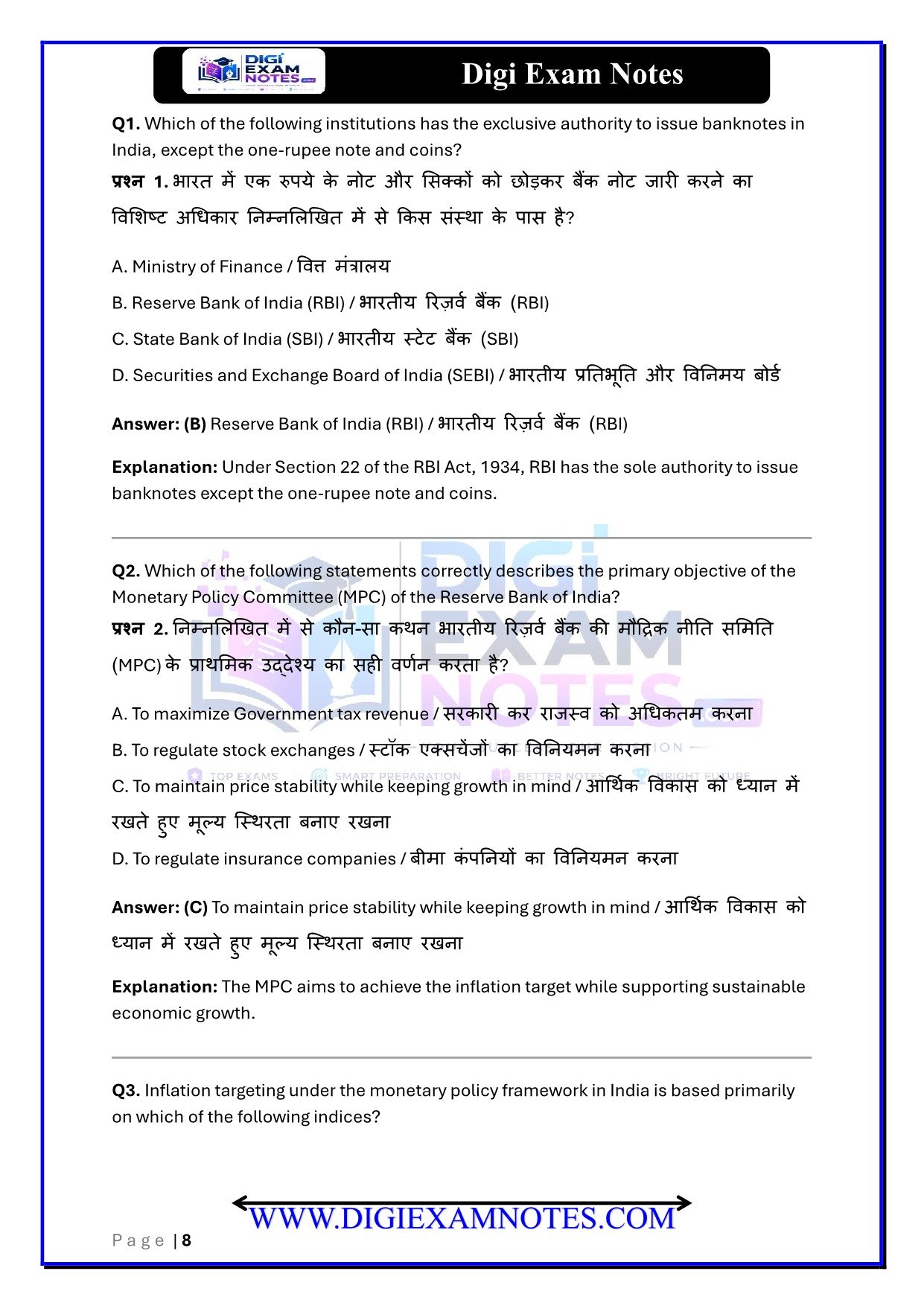 Banking & Financial Institutions MCQ Book 2026 | Digi Exam Notes