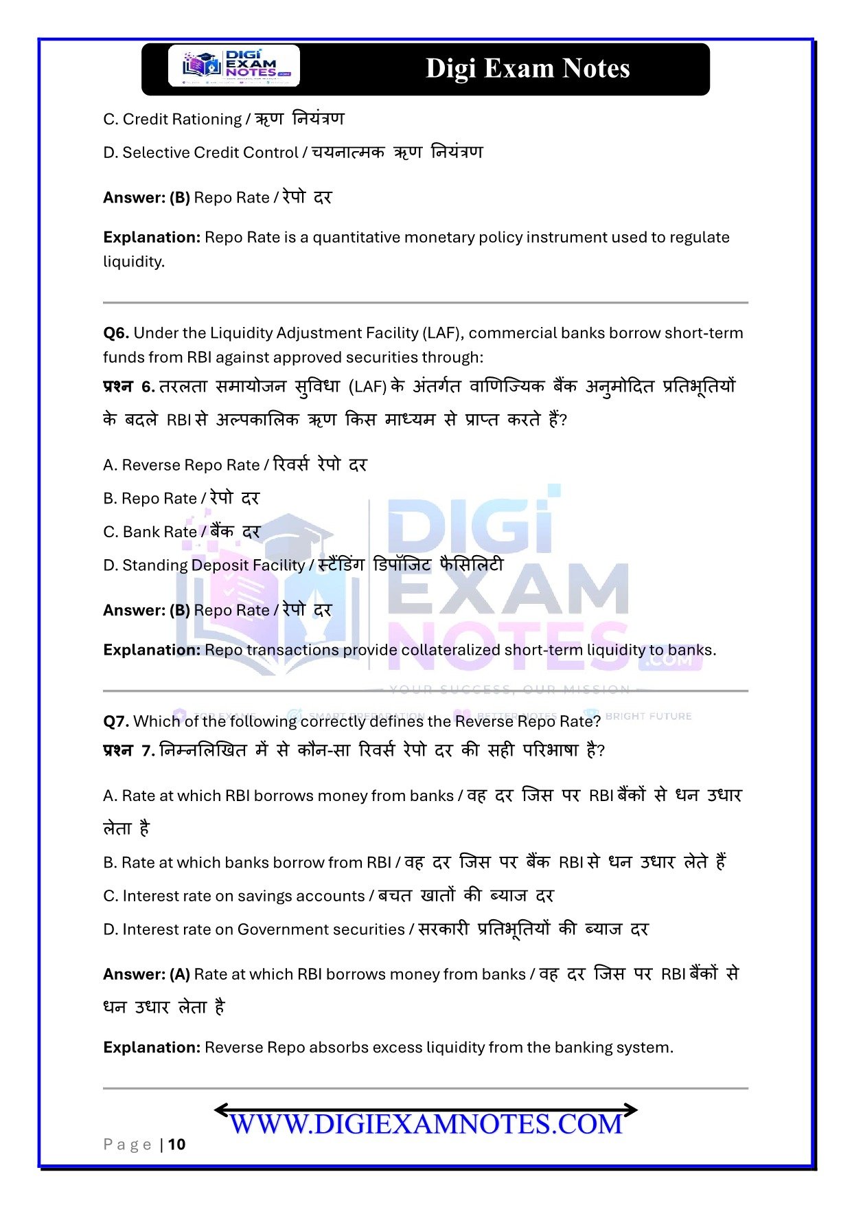 Banking And Financial Institutions MCQ Book 2026 - Image 11
