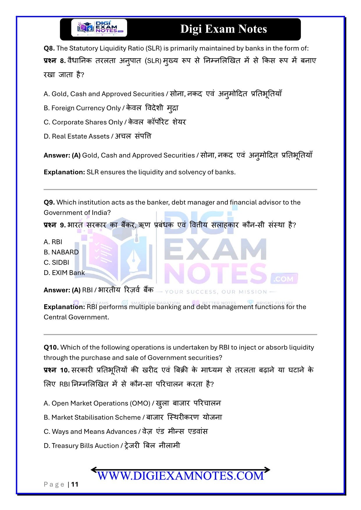 Banking & Financial Institutions MCQ Book 2026 | Digi Exam Notes