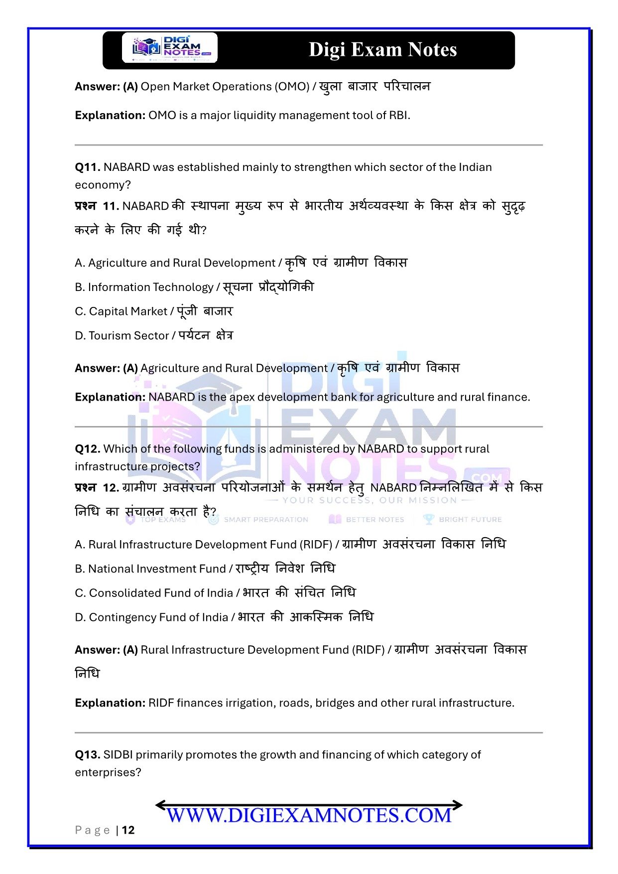 Banking & Financial Institutions MCQ Book 2026 | Digi Exam Notes