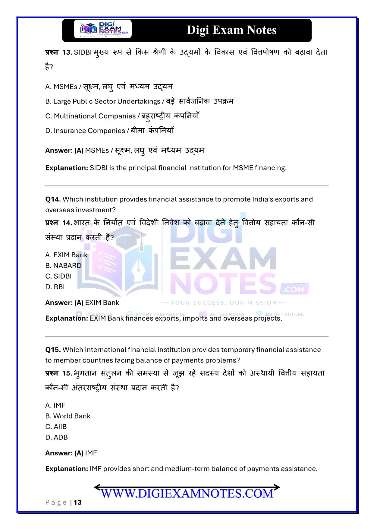 Banking & Financial Institutions MCQ Book 2026 | Digi Exam Notes