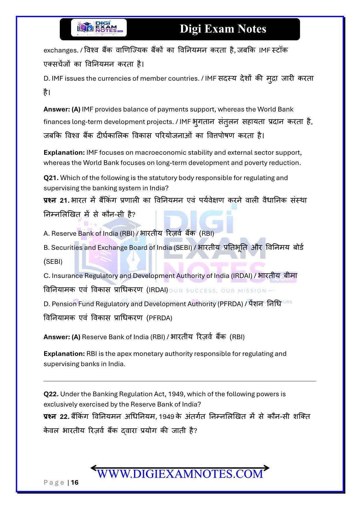 Banking & Financial Institutions MCQ Book 2026 | Digi Exam Notes