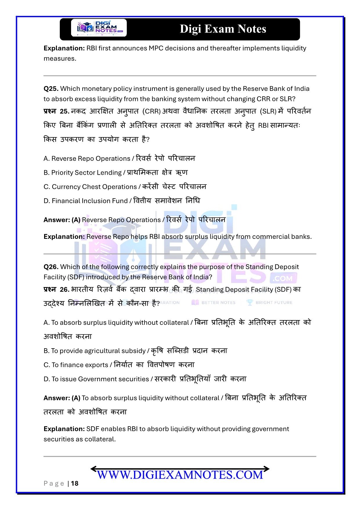 Banking & Financial Institutions MCQ Book 2026 | Digi Exam Notes