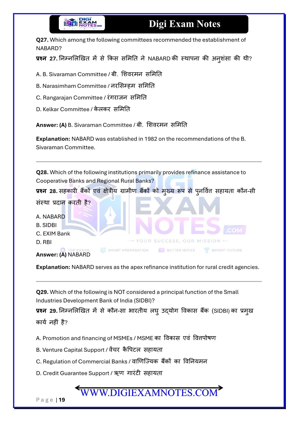Banking & Financial Institutions MCQ Book 2026 | Digi Exam Notes