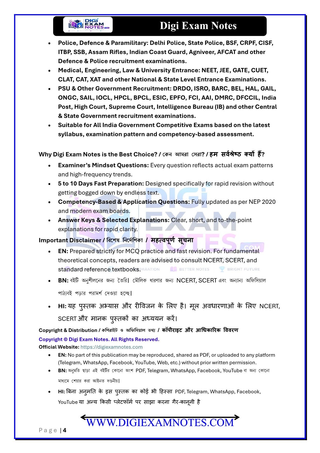 Least Count MCQ Book PDF for Class 11 Physics | Digi Exam Notes