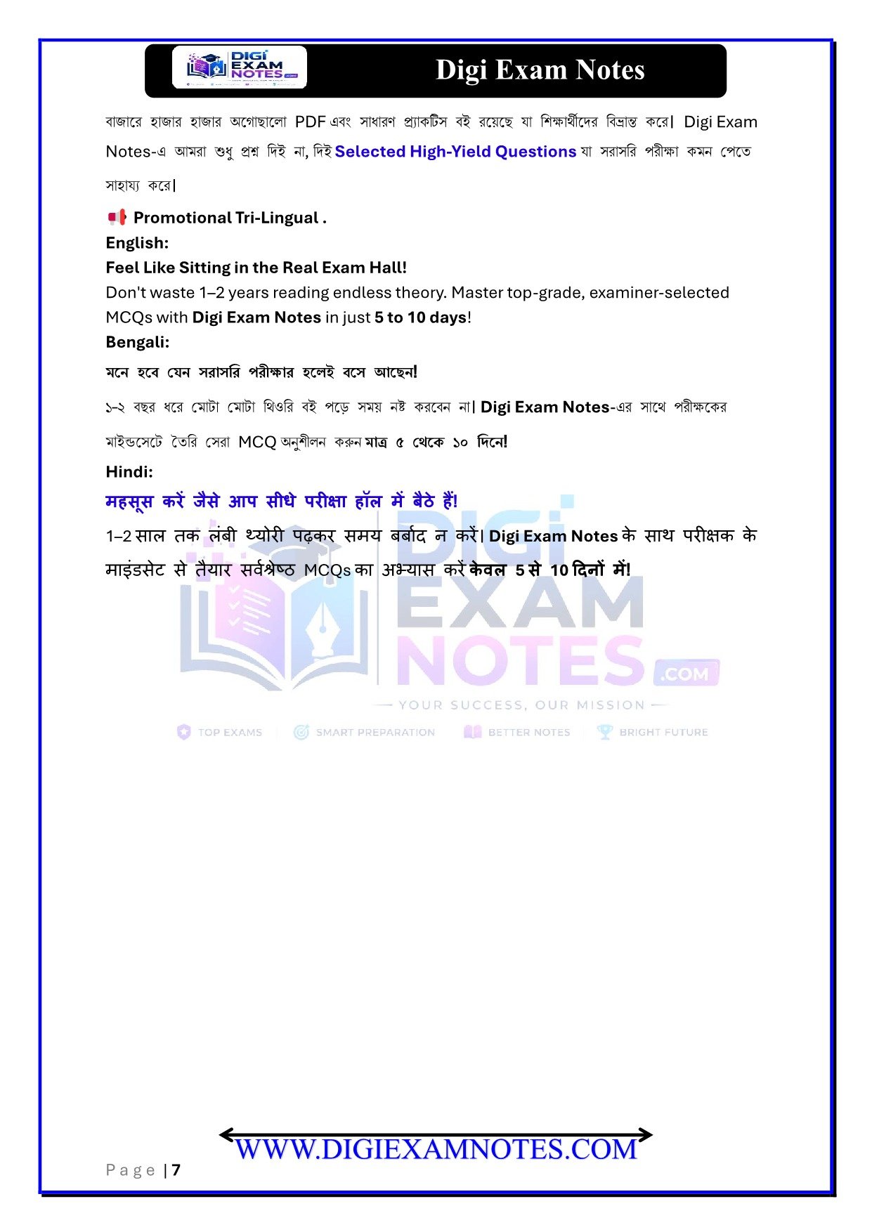 Least Count MCQ Book PDF for Class 11 Physics | Digi Exam Notes