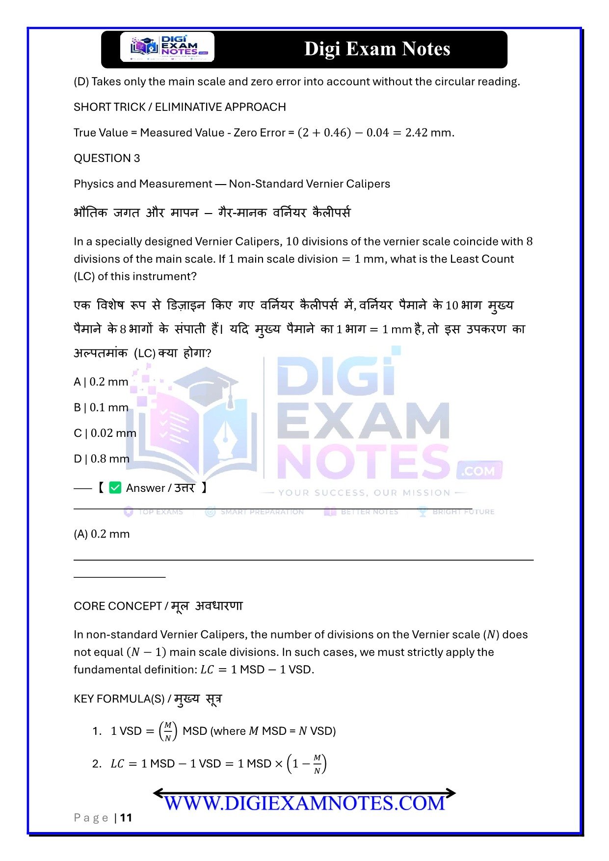 Least Count MCQ Book PDF for Class 11 Physics | Digi Exam Notes