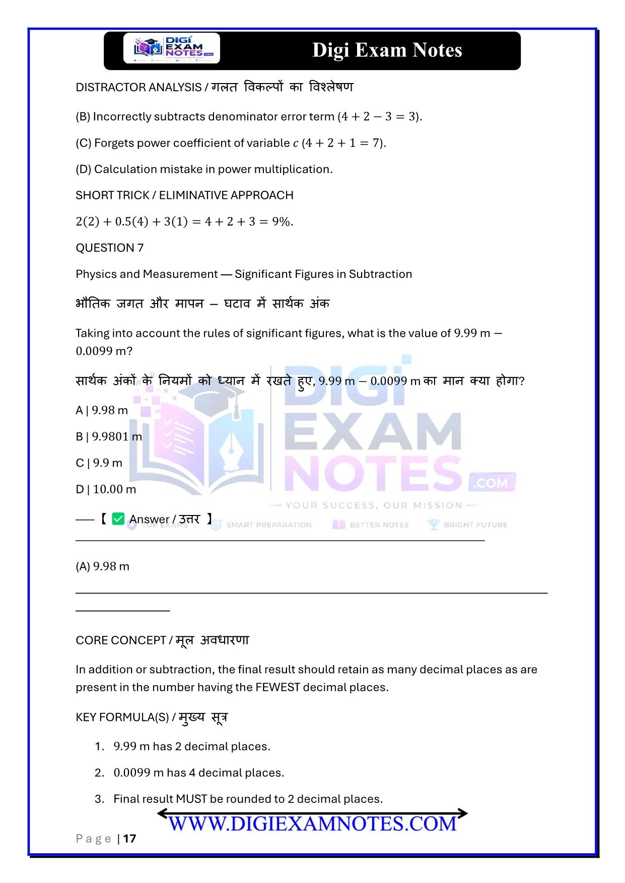 Least Count MCQ Book PDF for Class 11 Physics | Digi Exam Notes
