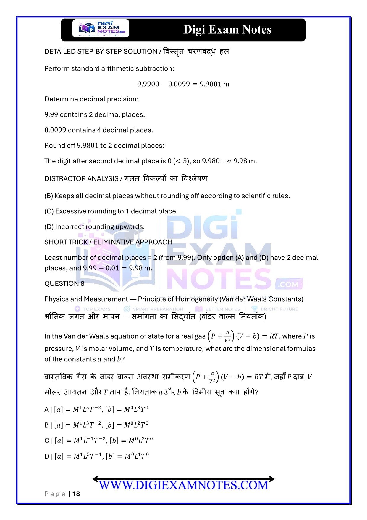 Least Count MCQ Book PDF for Class 11 Physics | Digi Exam Notes